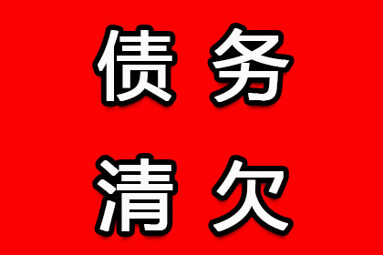 顺利解决建筑公司200万材料款纠纷